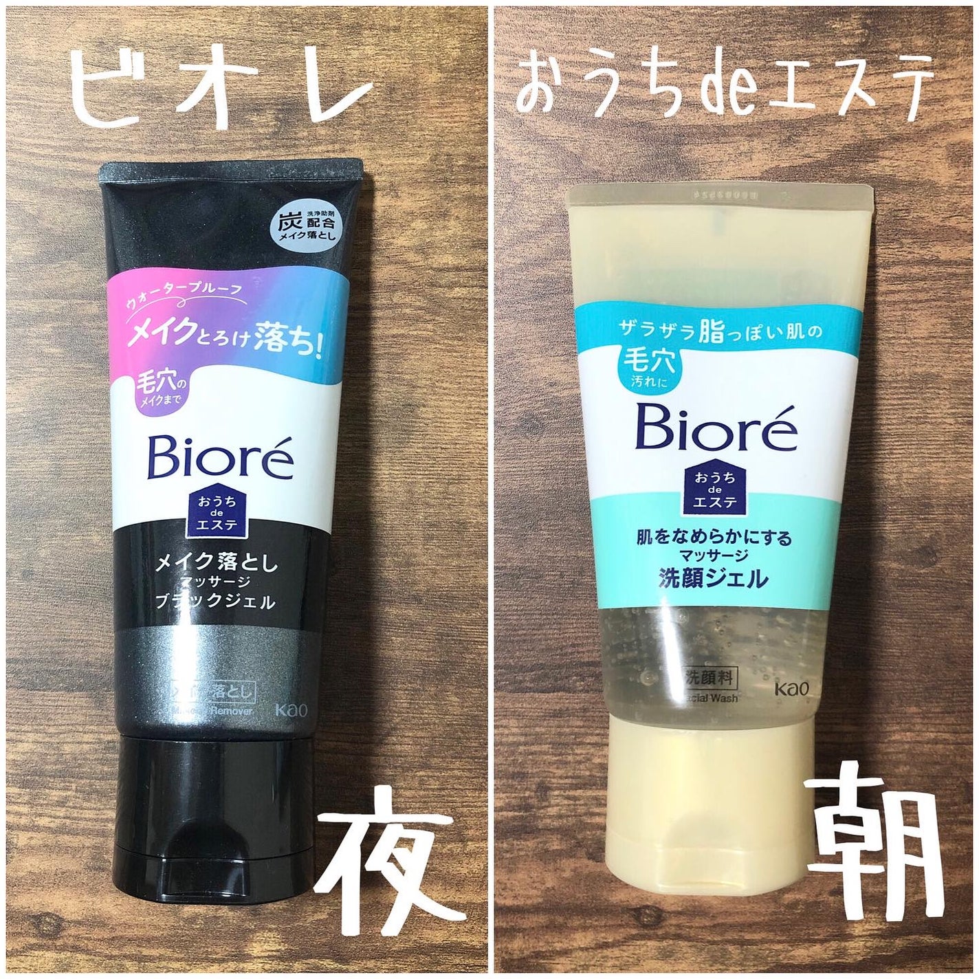 おうちdeエステ 肌をなめらかにする マッサージ洗顔ジェル/ビオレ/その他洗顔料を使ったクチコミ(1枚目)