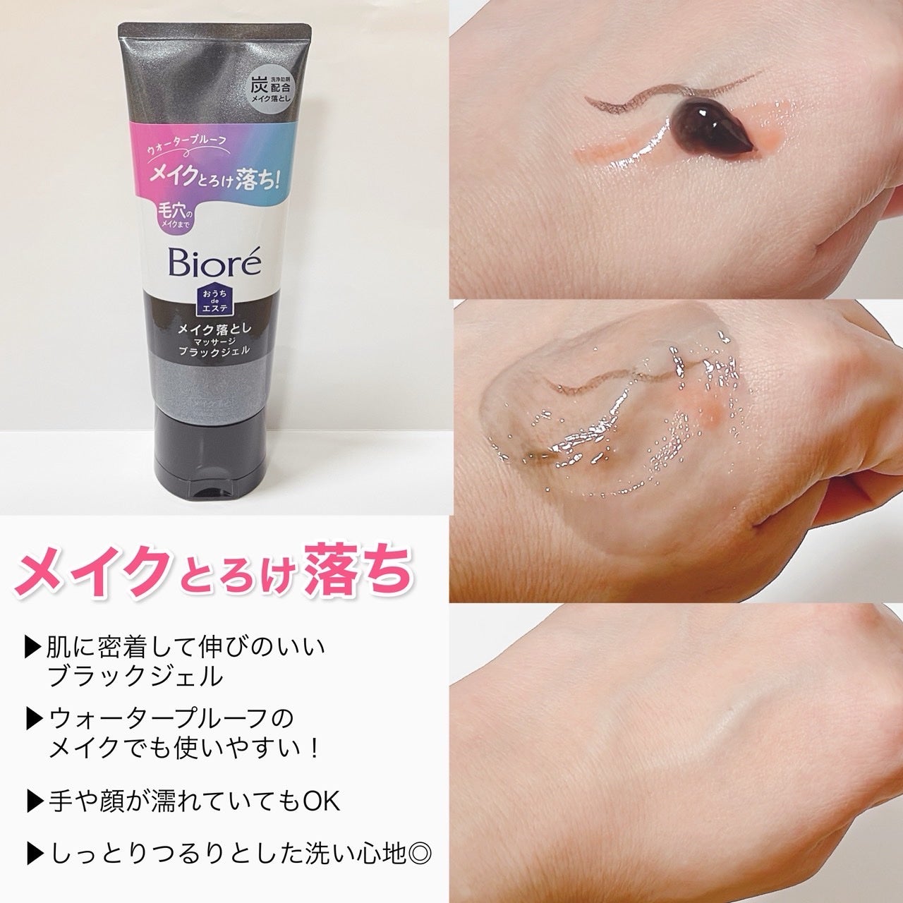 おうちdeエステ 肌をなめらかにする マッサージ洗顔ジェル/ビオレ/その他洗顔料を使ったクチコミ(3枚目)