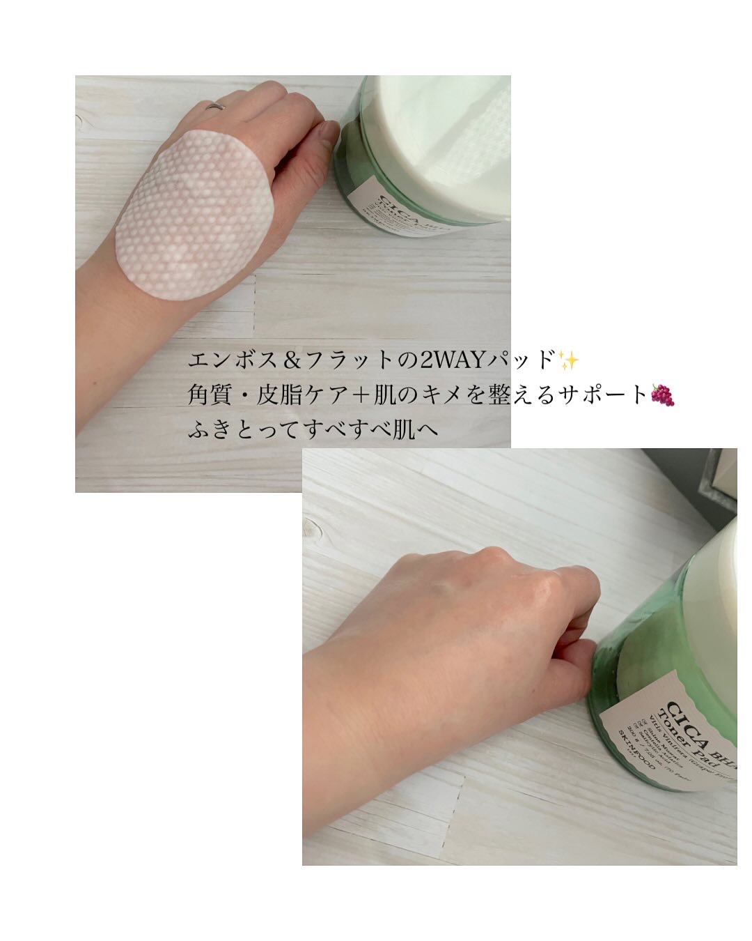 を使ったクチコミ（3枚目）