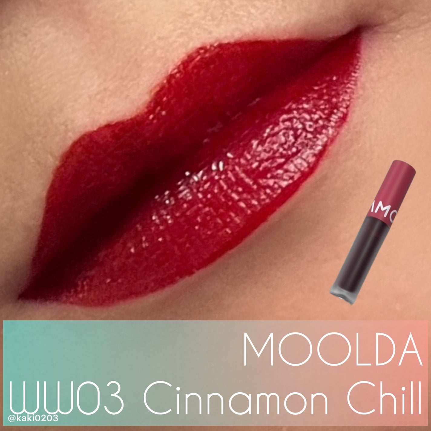 タトゥーフィクシングリップティント/MOOLDA/リップティントを使ったクチコミ(1枚目)