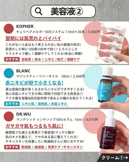 ナラ|毛穴ケアオタク🍓 on LIPS 「(毛穴を綺麗にする方法→@keana_nara)..こんばんは..」(5枚目)