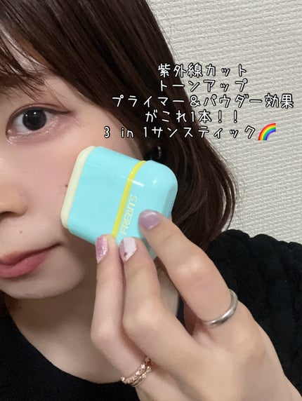 Air fit Sunstick/frebits/日焼け止めスティックを使ったクチコミ(3枚目)