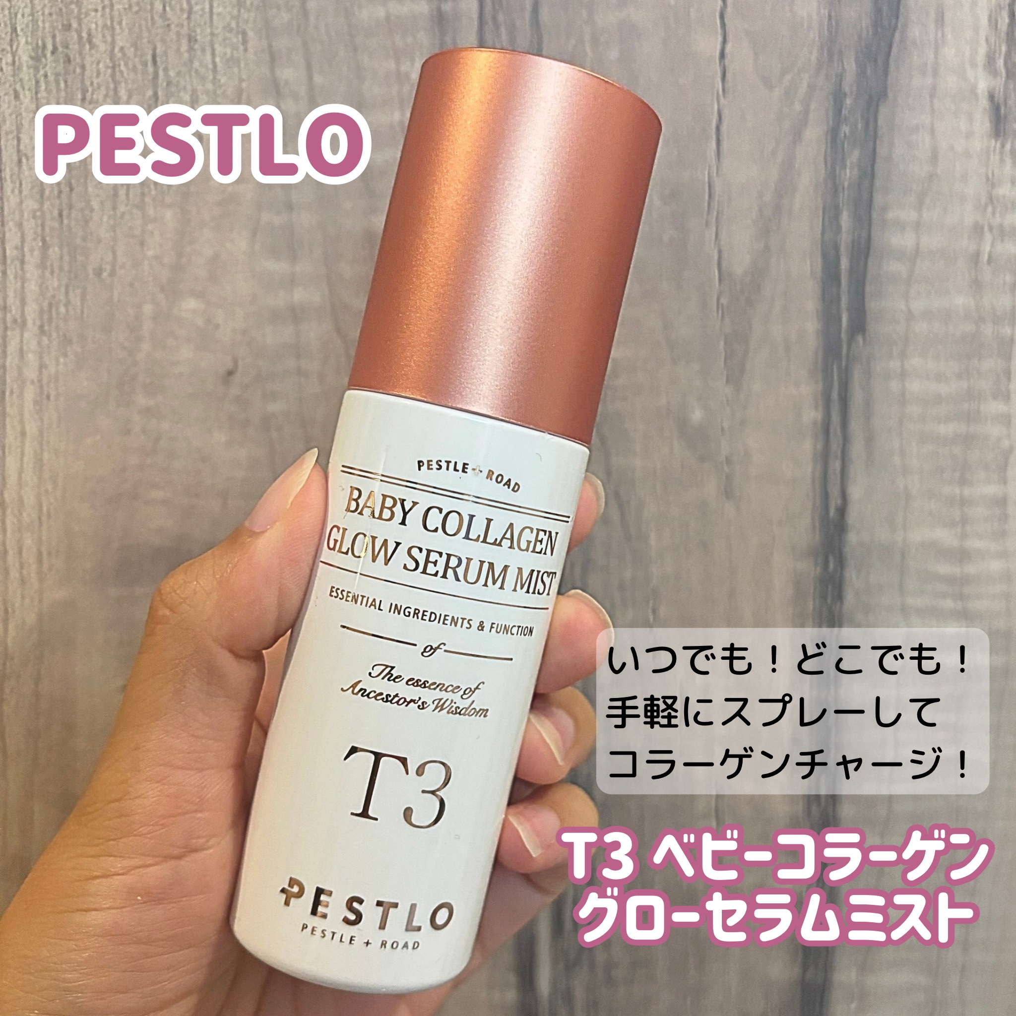 BABY COLLAGEN GLOW MASK/PESTLO/シートマスク・パックを使ったクチコミ（2枚目）