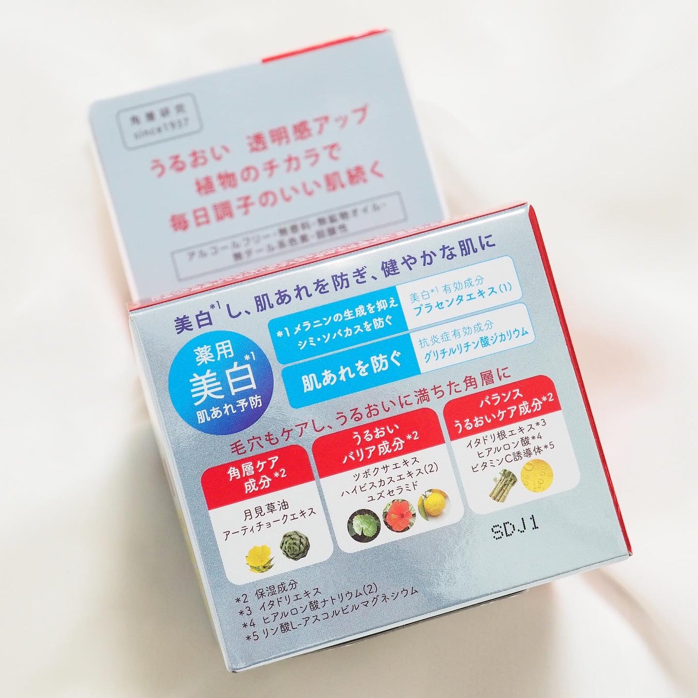 ネイチャーコンク 薬用クリアモイストジェルクリーム/ネイチャーコンク/オールインワン化粧品を使ったクチコミ(7枚目)