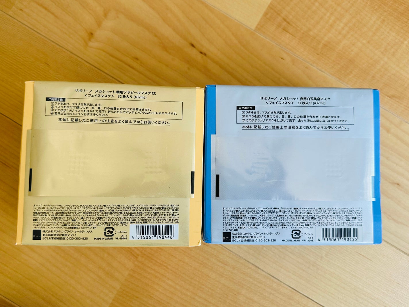 サボリーノ メガショット 朝用ツヤピールマスク CC/サボリーノ/シートマスク・パックを使ったクチコミ(2枚目)