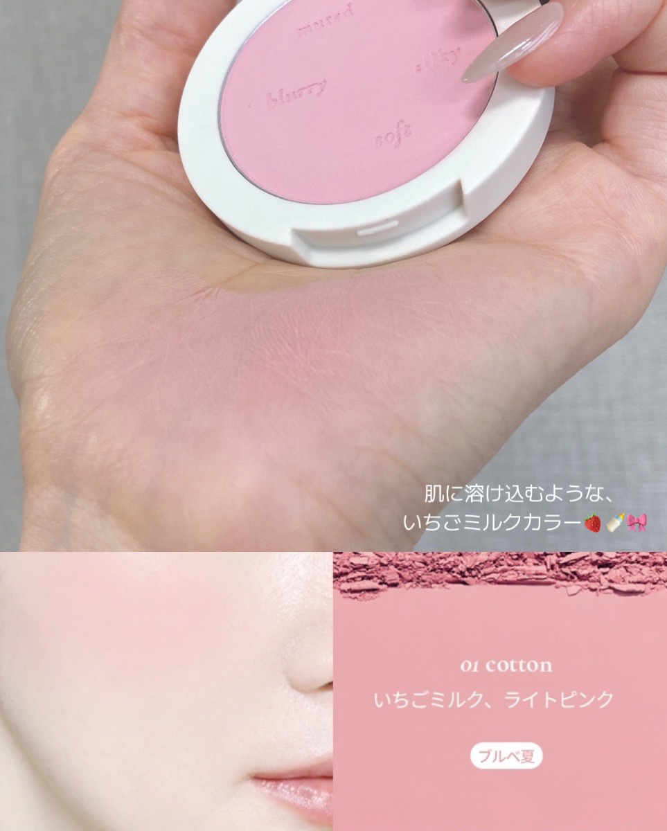 ミューティドブラッシャー/oenir/パウダーチークを使ったクチコミ（2枚目）