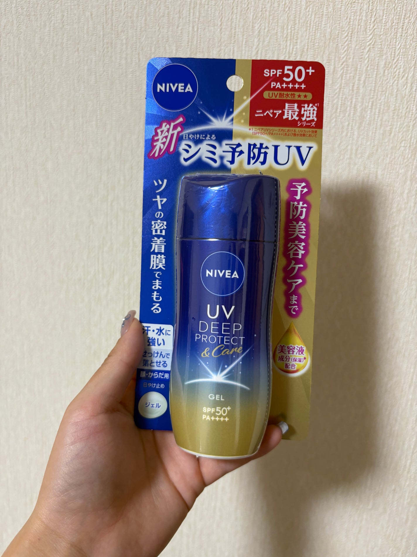 ニベアUV ディープ プロテクト&ケア ジェル/ニベア/日焼け止めジェルを使ったクチコミ(1枚目)