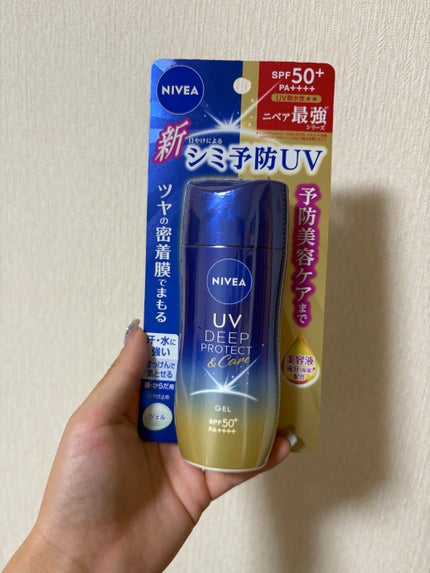 ニベアUV ディープ プロテクト&ケア ジェル/ニベア/日焼け止めジェルを使ったクチコミ(1枚目)