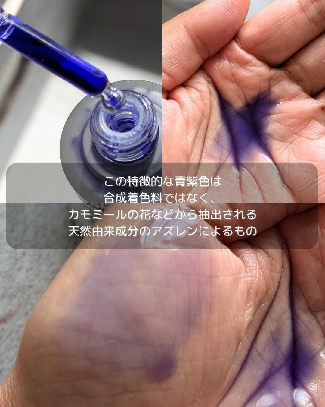 アズレンPDRNアンプル/Glow.M/美容液を使ったクチコミ(3枚目)