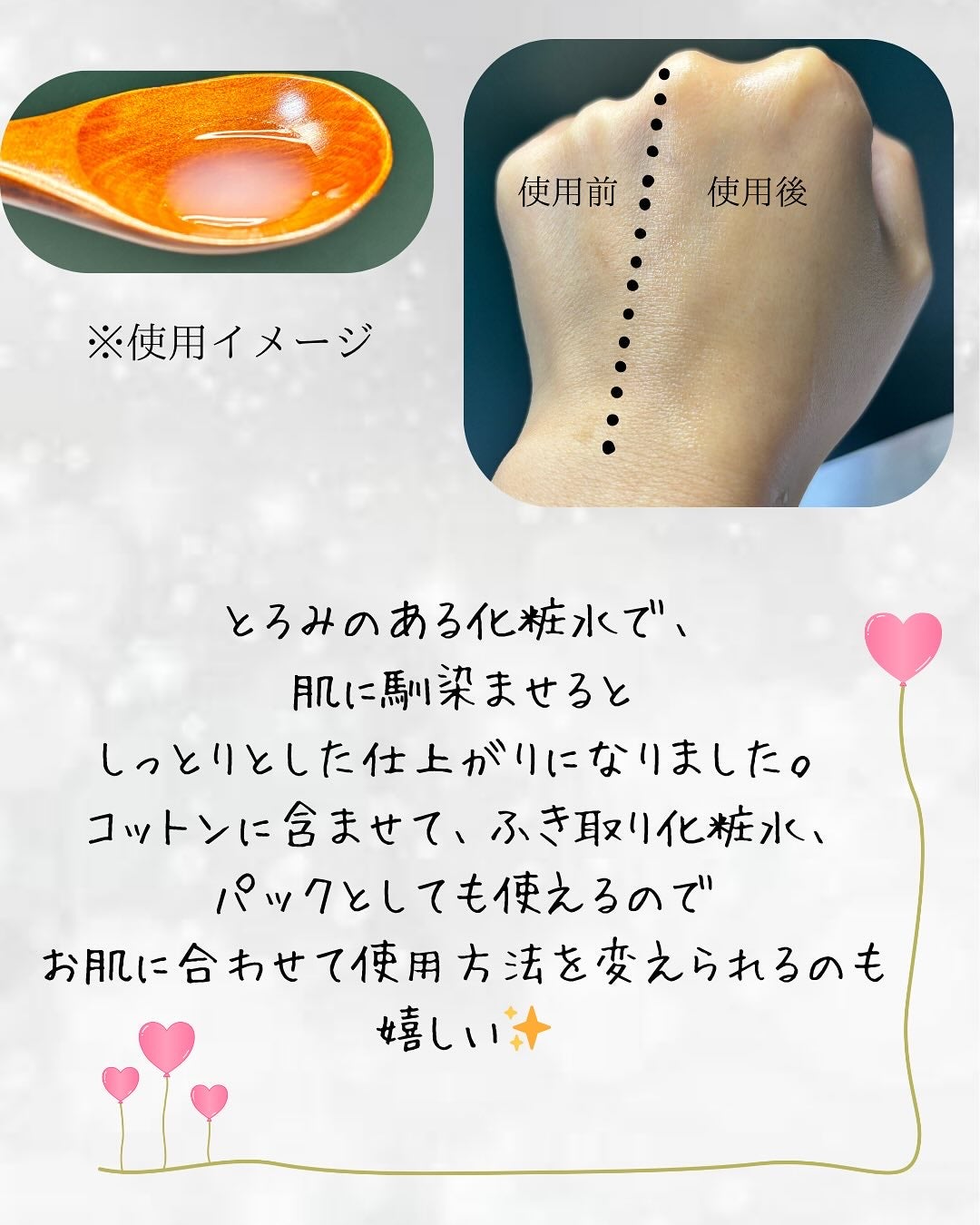 Wonder Ceramide Mochi Toner/TONYMOLY/化粧水を使ったクチコミ(3枚目)