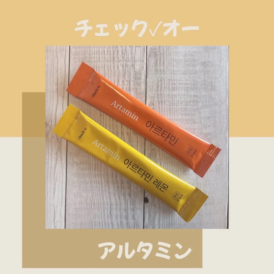 チェックオー アルタミン/checko/健康サプリメントを使ったクチコミ（1枚目）