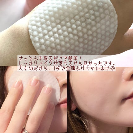 ローズ&ティーツリークレンジングパッド/VERAMORE/クレンジングシートを使ったクチコミ(4枚目)