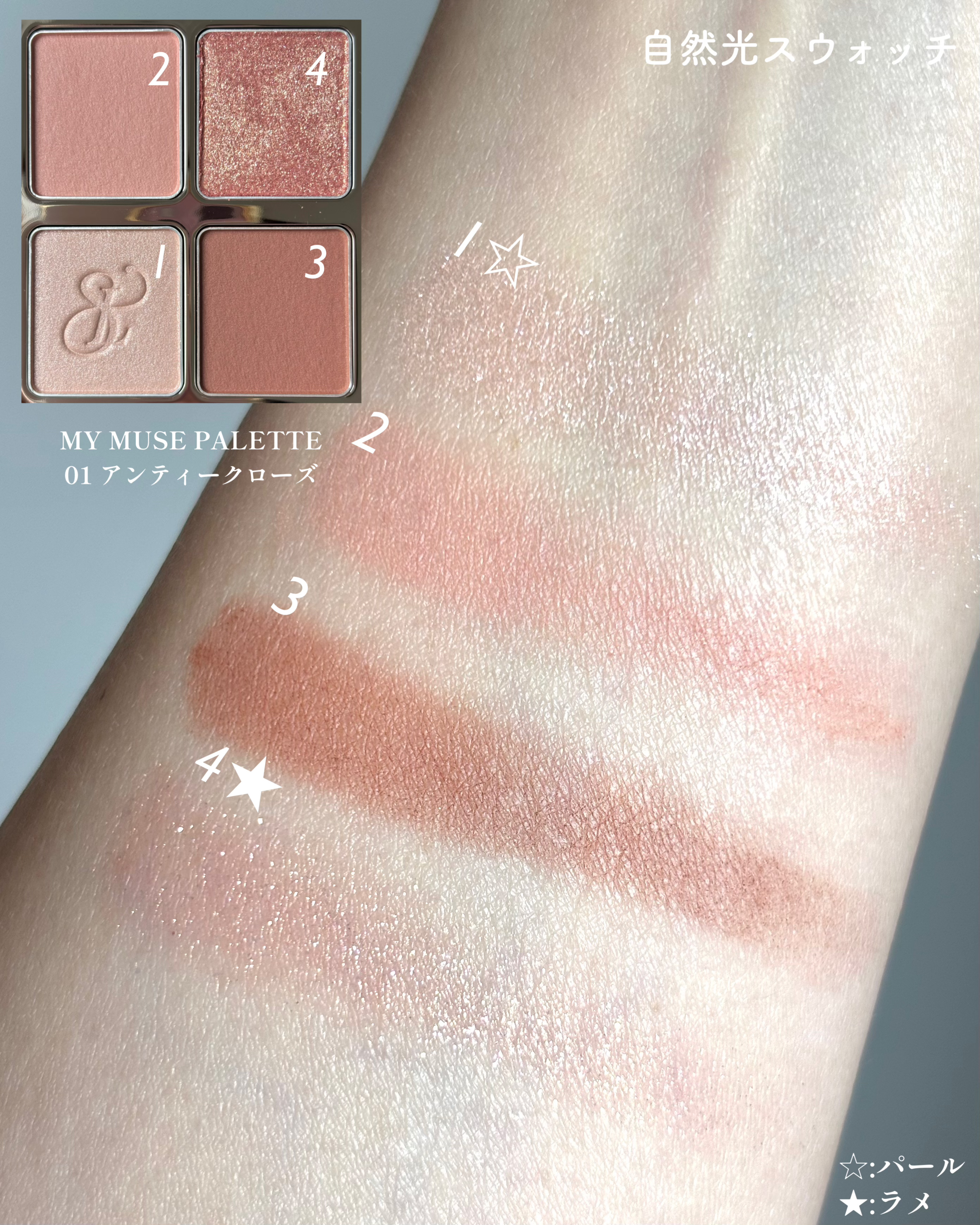 マイミューズパレット/SELVE/アイシャドウパレットを使ったクチコミ（2枚目）