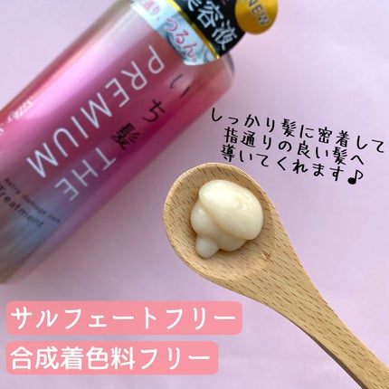 THE PREMIUM エクストラダメージケアシャンプー/トリートメント(シルキースムース)/いち髪/市販シャンプーを使ったクチコミ(6枚目)