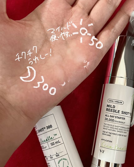 リードルショット100/VT/美容液を使ったクチコミ(4枚目)