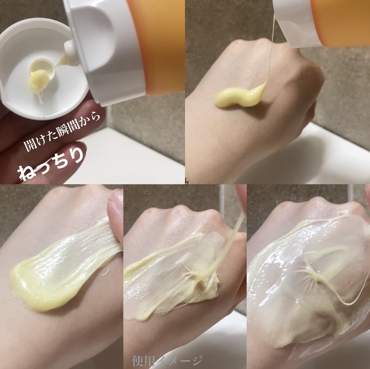 PUMPKINTINOL パッククレンザー/Saekdong SEOUL/洗顔フォームを使ったクチコミ（2枚目）