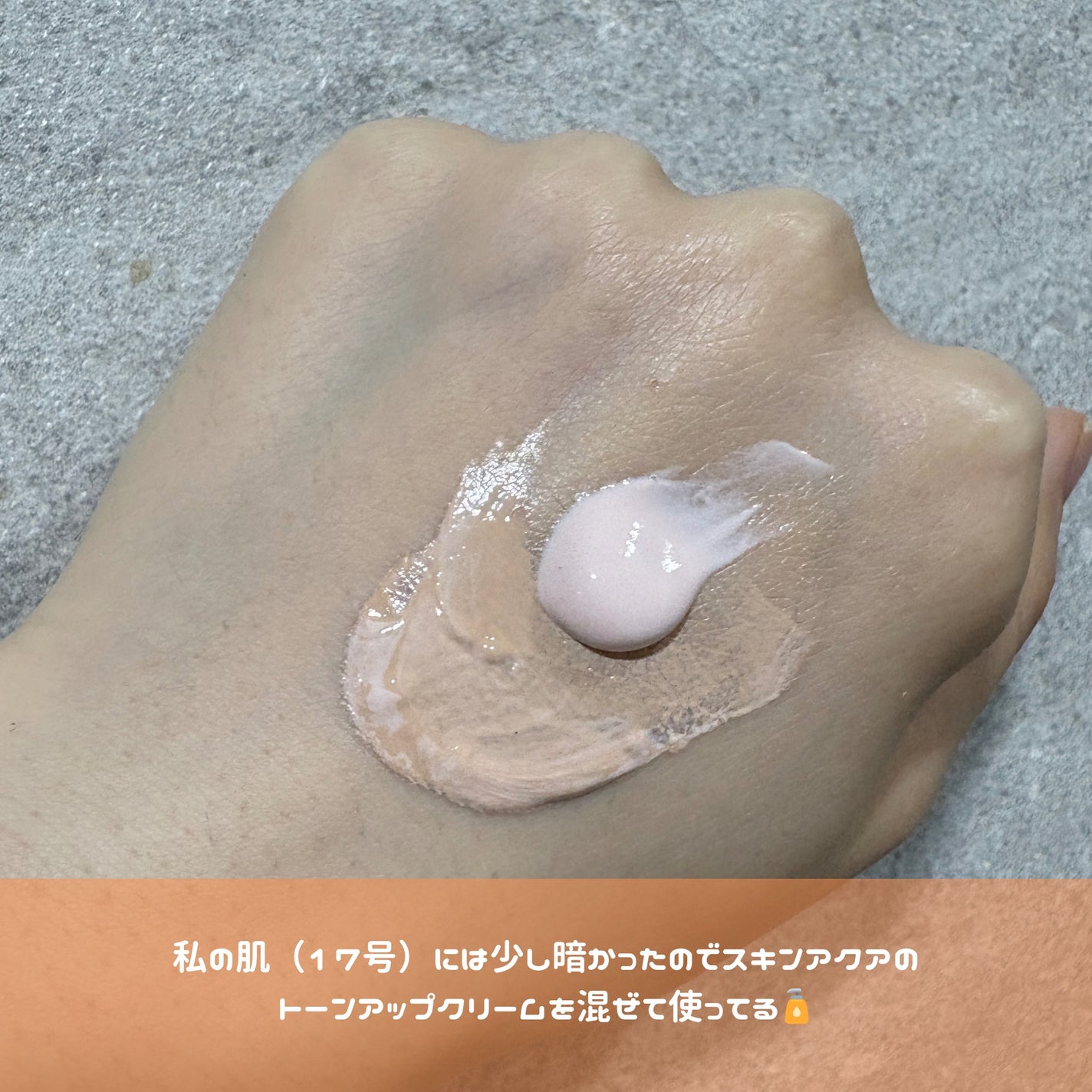 オールアバウトグロウカバークリーム/CHASIN'RABBITS/日焼け止めクリームを使ったクチコミ(3枚目)