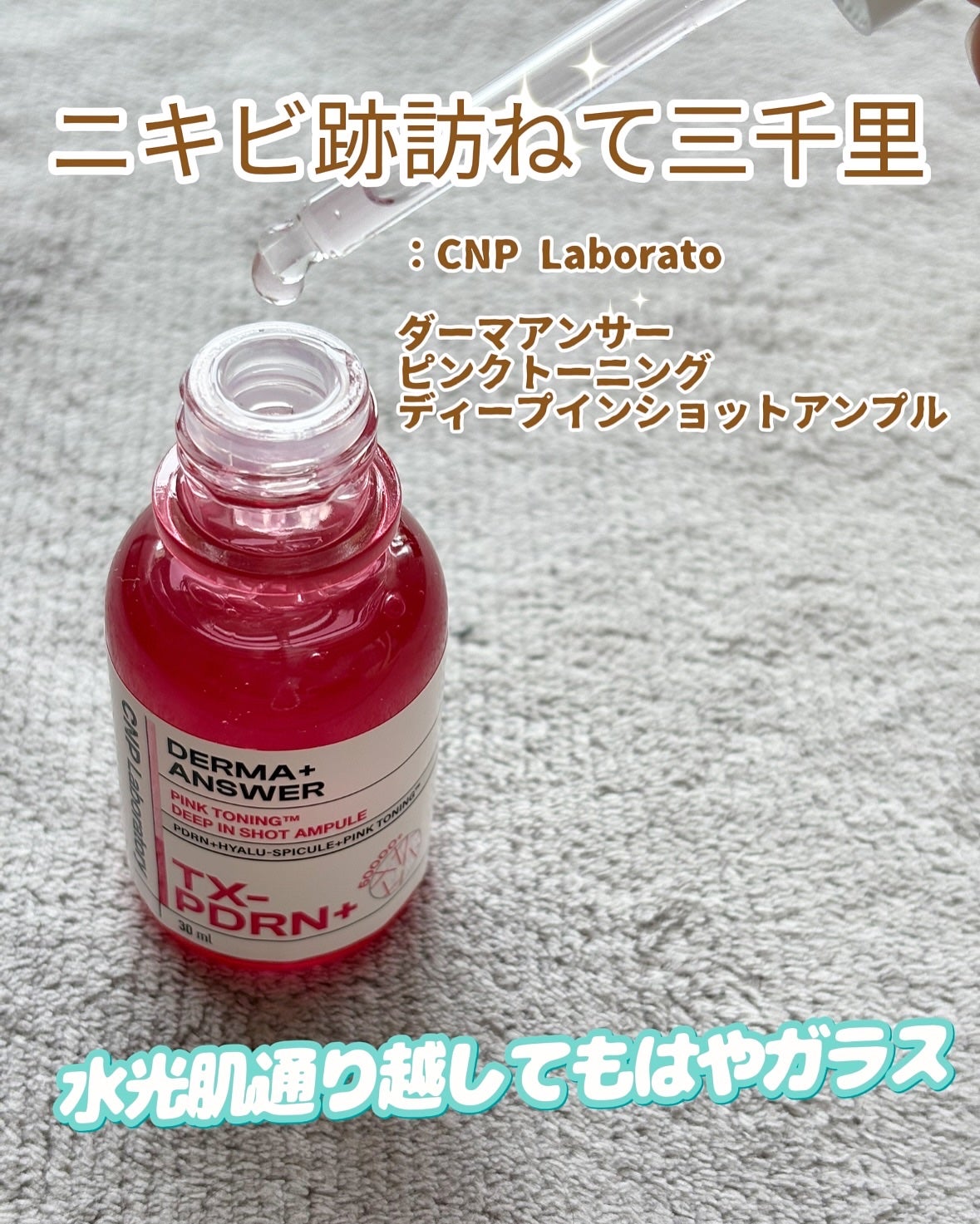 さとな on LIPS 「おすすめスキンケア‼️UIQ(ユイク)のバイオームバリアクリー..」(2枚目)