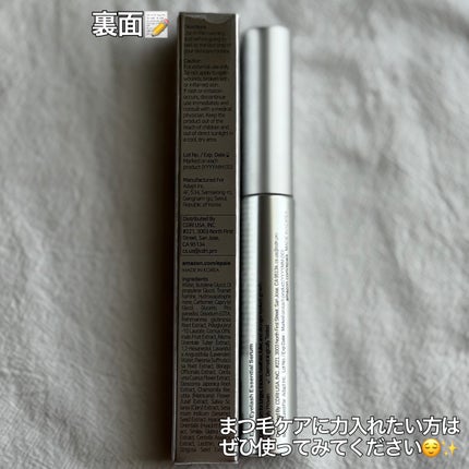 アイラッシュエッセンシャルセラム/epais/まつげ美容液を使ったクチコミ(2枚目)