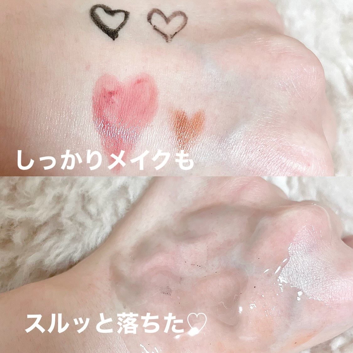 みり♡ on LIPS 「【cisabジェルクレンジング】がついに日本上陸🇯🇵「洗顔後、..」(3枚目)