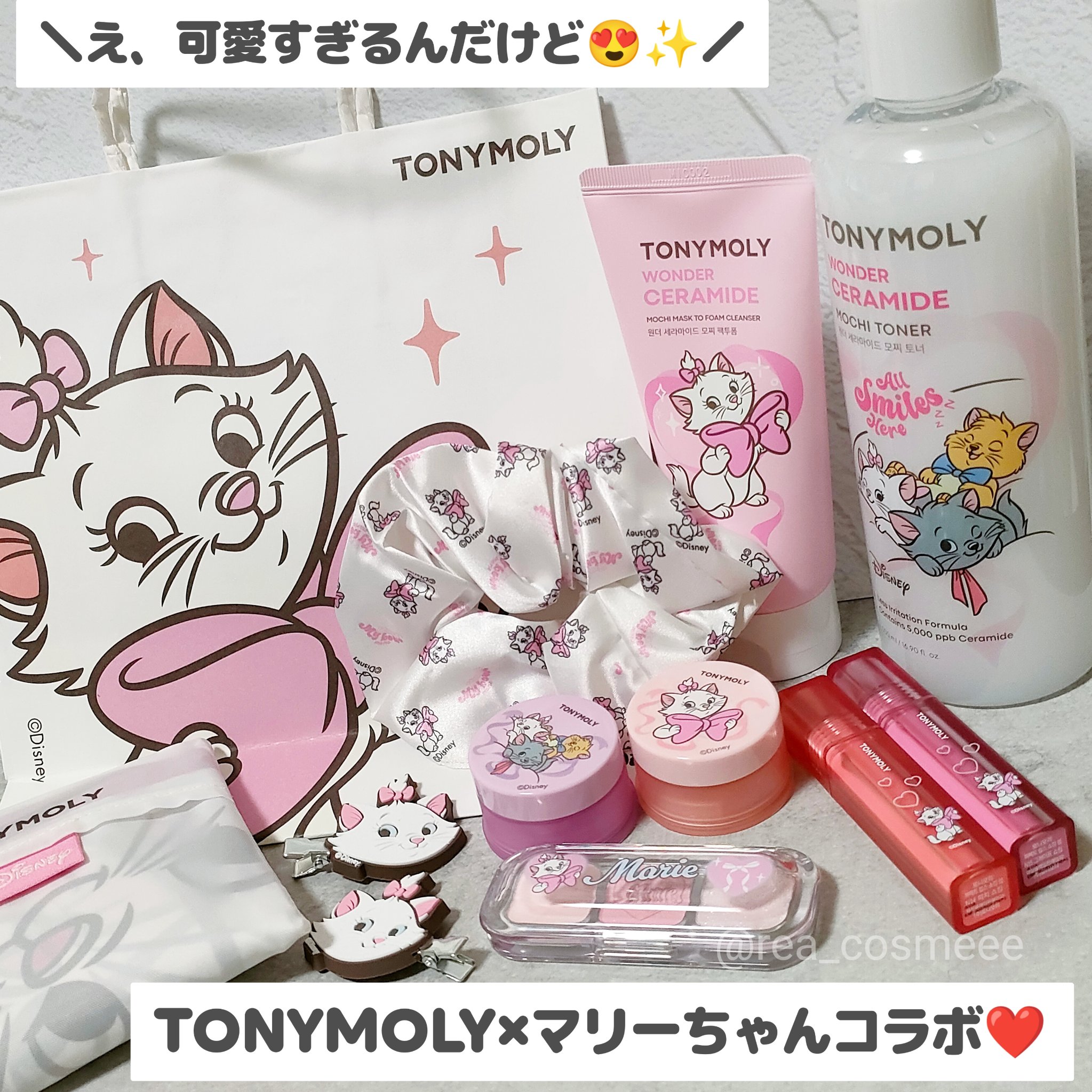 Wonder Ceramide Mochi Toner（トニーモリーワンダーCモチトナー）/TONYMOLY/化粧水を使ったクチコミ（1枚目）