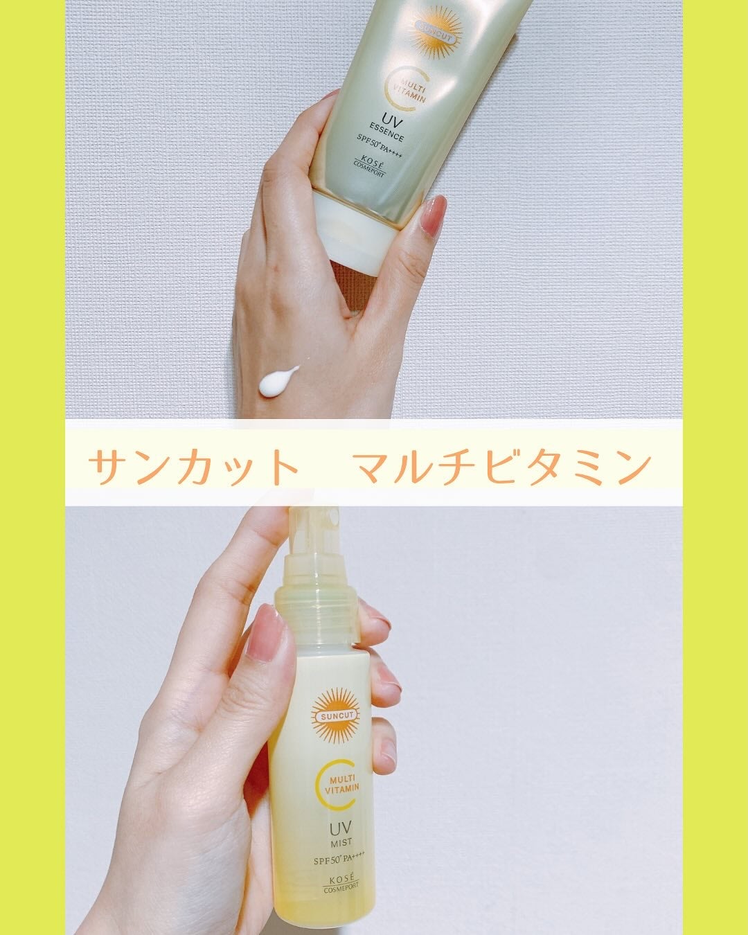 469maki on LIPS 「✨2月3日発売!新作UVケア✨コーセーコスメポート株式会社様か..」(2枚目)