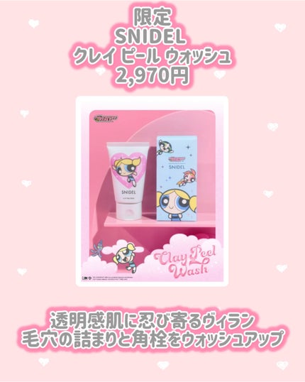 SNIDEL スキン グロウ ブラッシュ/SNIDEL BEAUTY/パウダーチークを使ったクチコミ(5枚目)