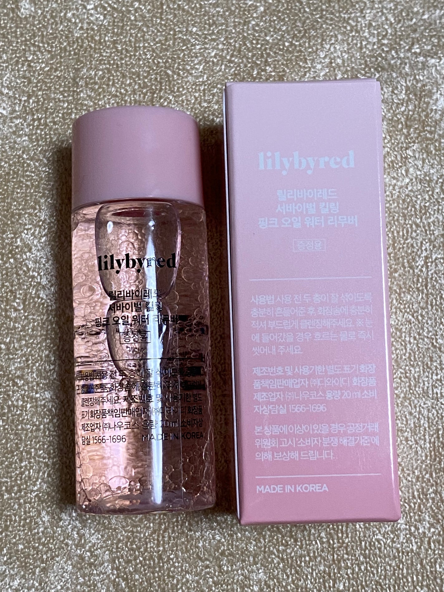 TINT REMOVER MINI/lilybyred/ポイントメイクリムーバーを使ったクチコミ(2枚目)