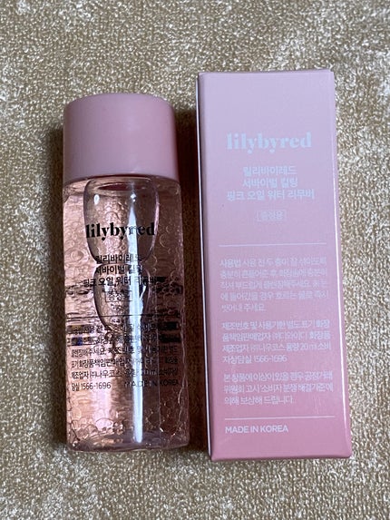 TINT REMOVER MINI/lilybyred/ポイントメイクリムーバーを使ったクチコミ(2枚目)