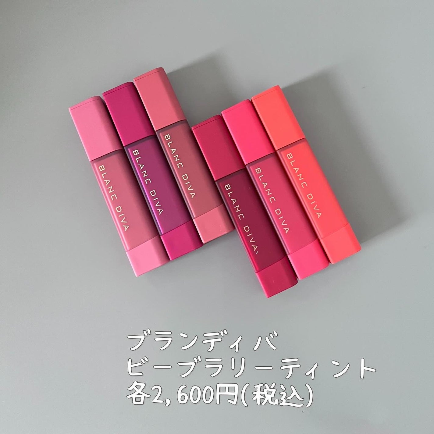 ビーブラリーティント/BLANCDIVA/リップティントを使ったクチコミ(5枚目)