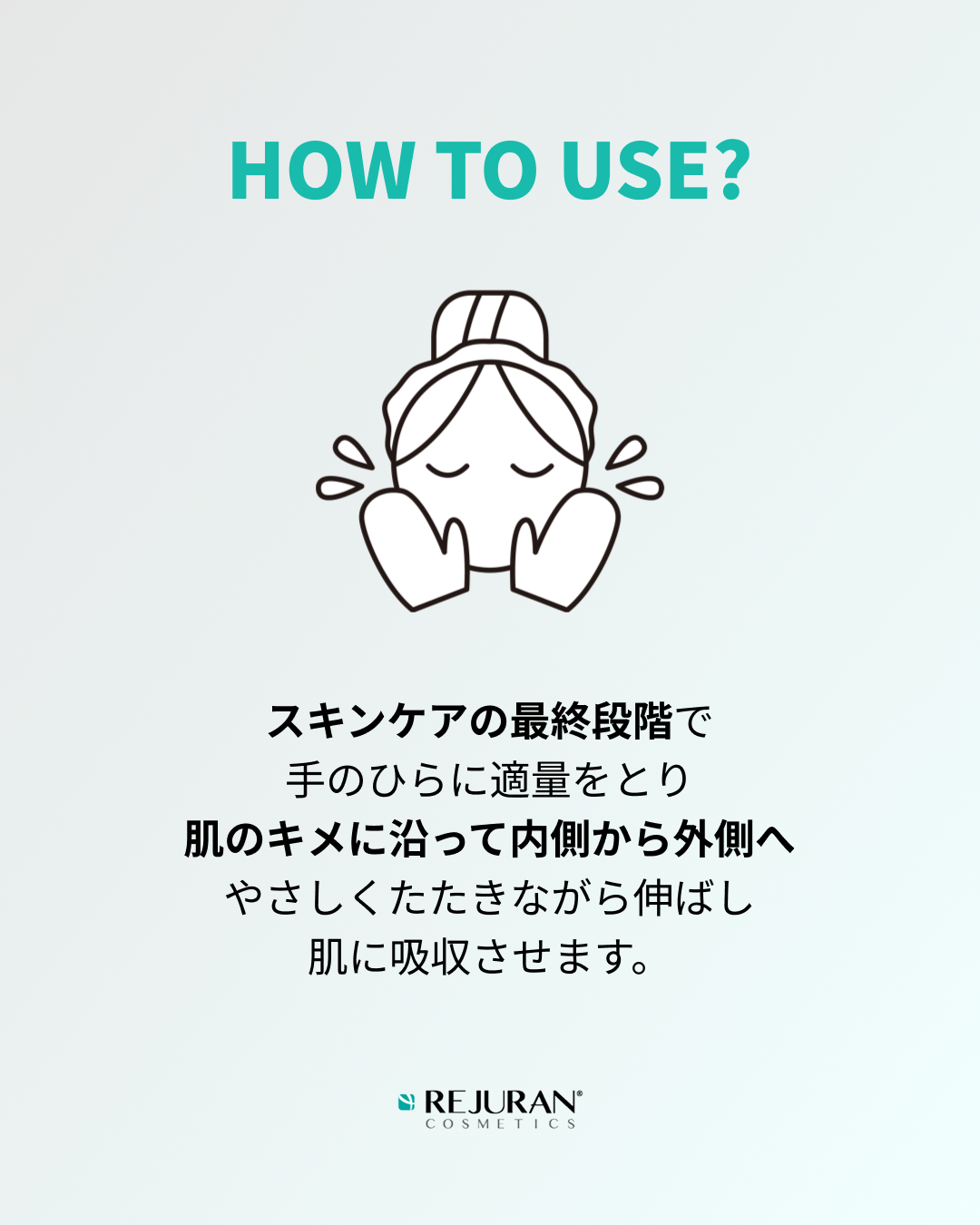 ウォーターカプセルサンセラム/REJURAN COSMETICS/日焼け止め・UVケアを使ったクチコミ(3枚目)