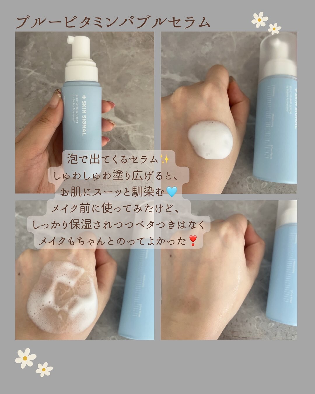 ブルーコラーゲンパッチ/SKIN SIGNAL/シートマスク・パックを使ったクチコミ（2枚目）