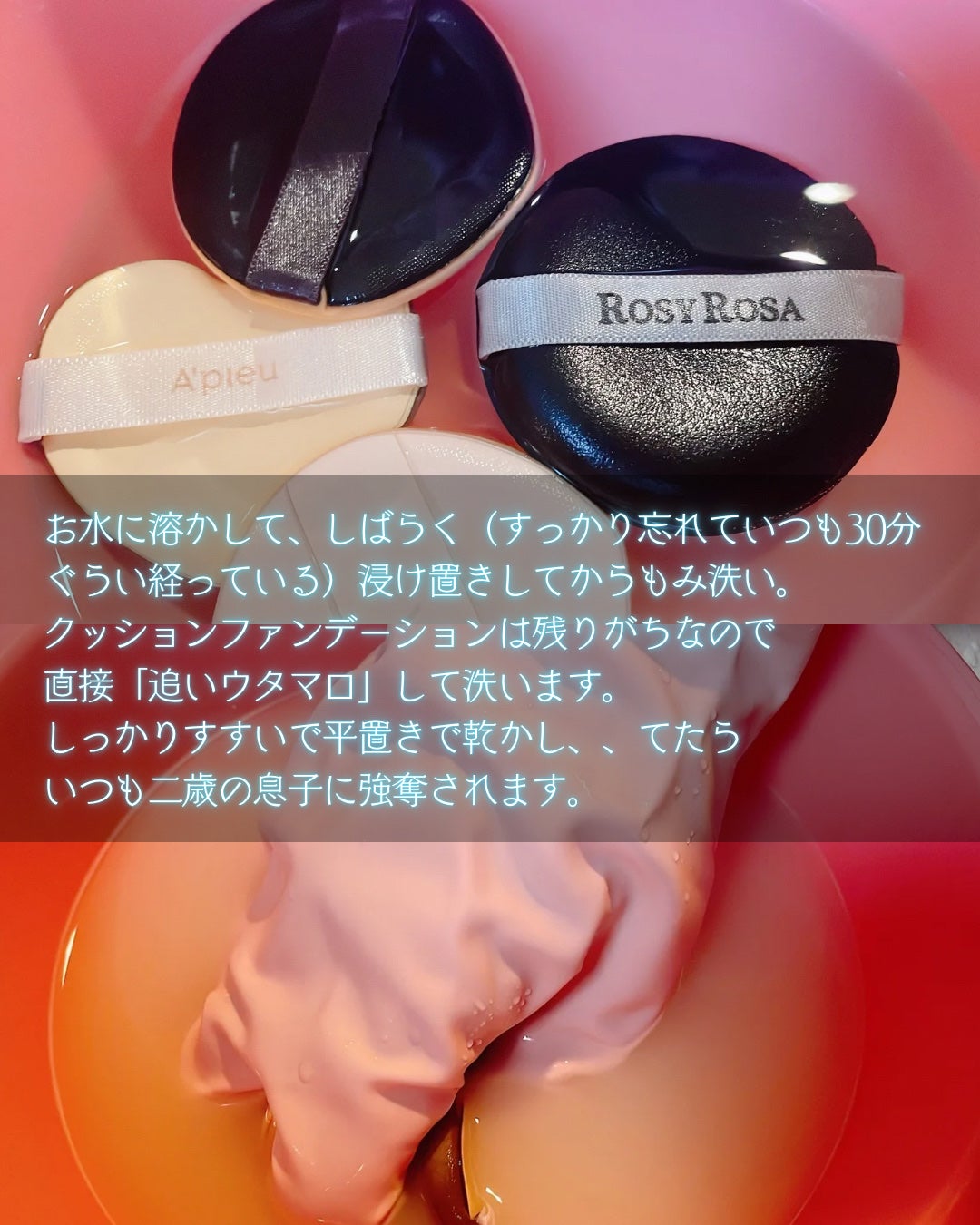 ウタマロリキッド/東邦/洗濯洗剤を使ったクチコミ(3枚目)