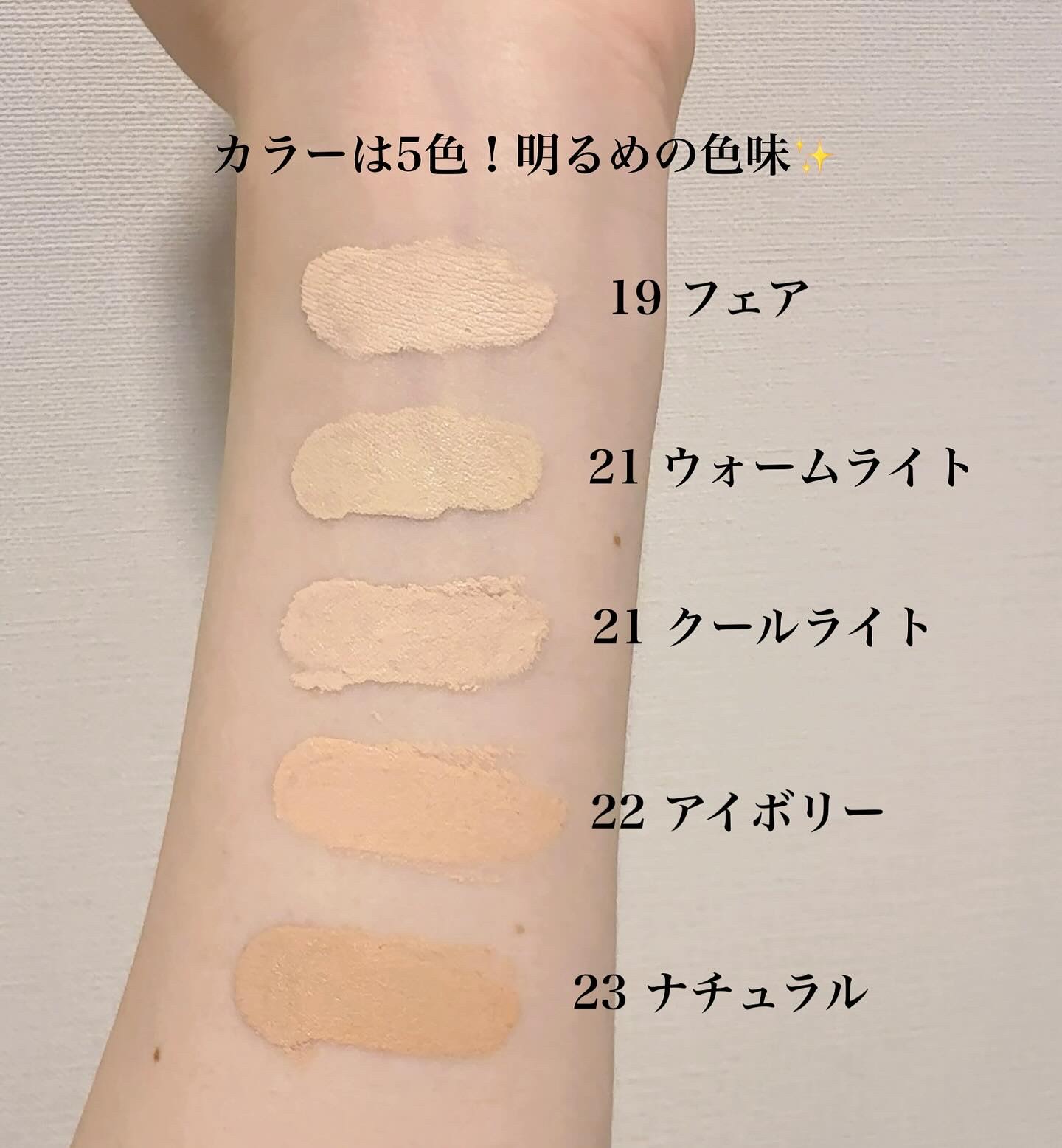 スキンレイヤーフィットクッション/ABOUT TONE/クッションファンデーションを使ったクチコミ（3枚目）