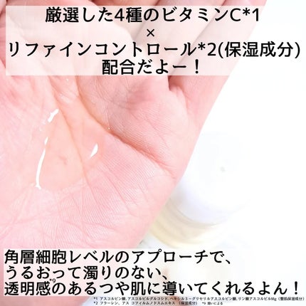 オバジC クリアアドバンスドローション/オバジ/化粧水を使ったクチコミ(3枚目)