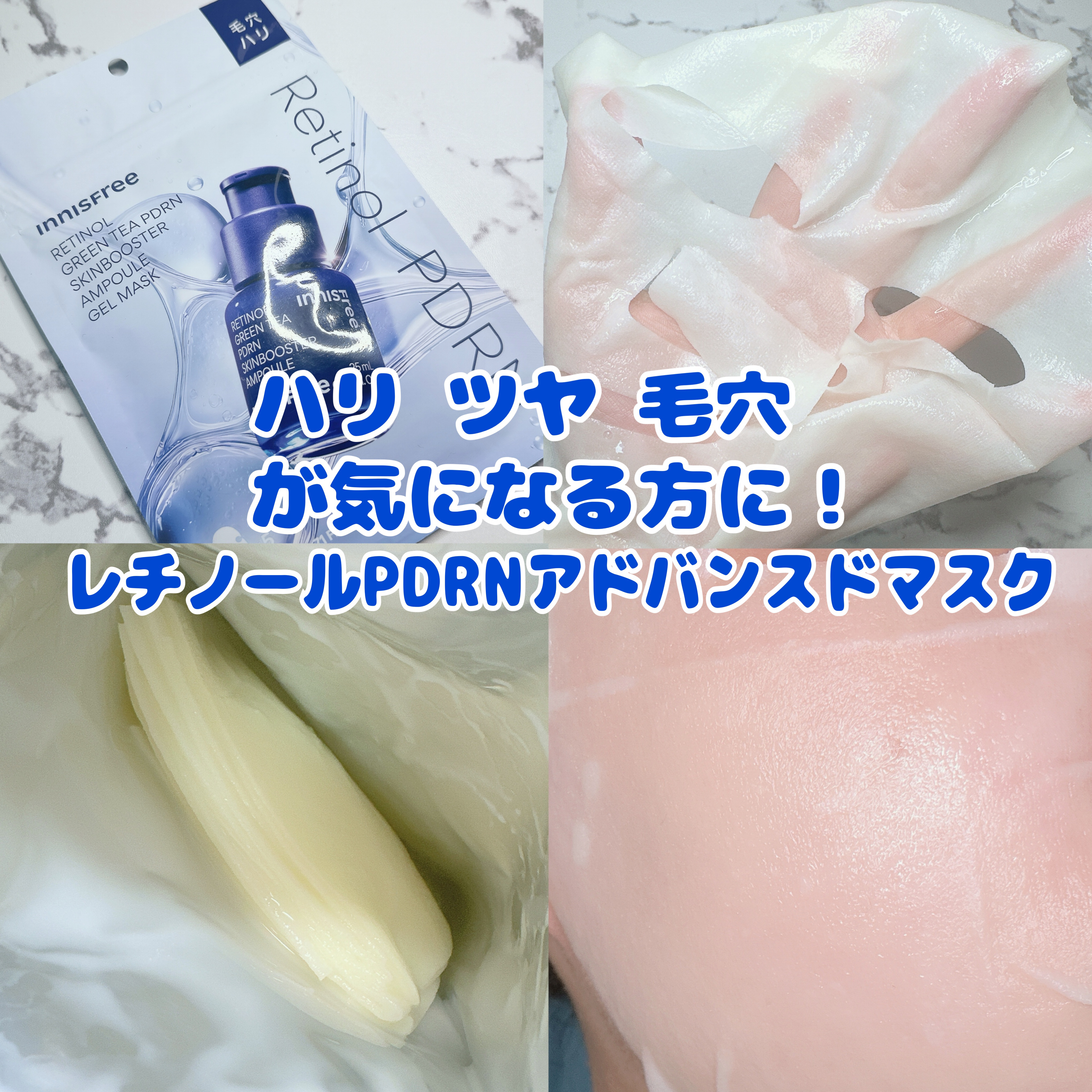 ビタC　グリーンティーエンザイム　ブライト　マスク　/innisfree/シートマスク・パックを使ったクチコミ（3枚目）