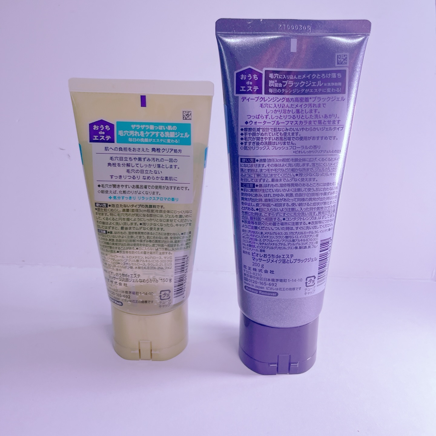 おうちdeエステ 肌をなめらかにする マッサージ洗顔ジェル/ビオレ/その他洗顔料を使ったクチコミ（2枚目）