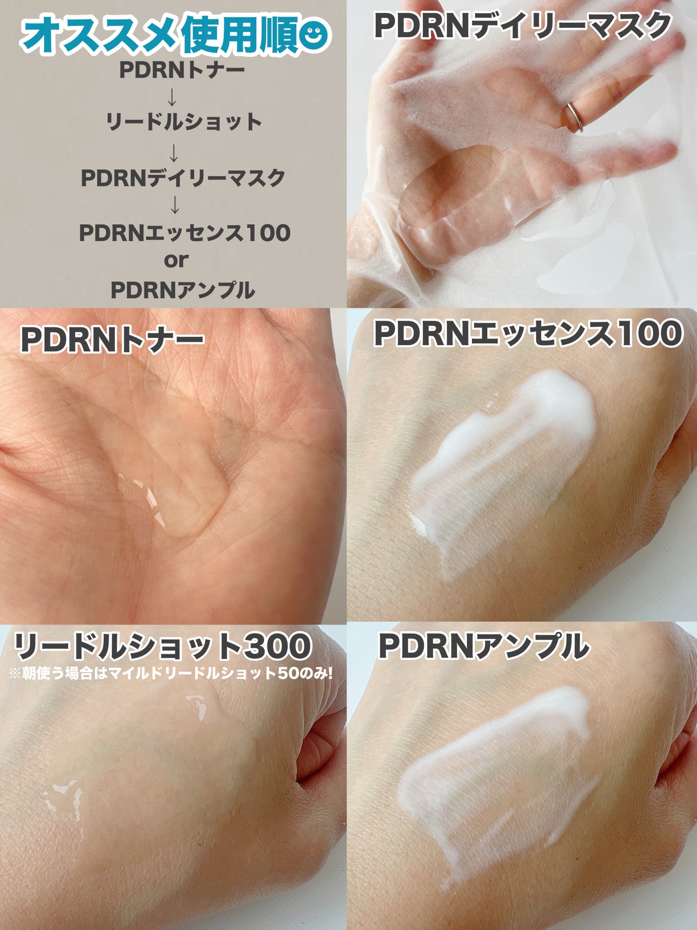 リードルショット300/VT/美容液を使ったクチコミ(7枚目)