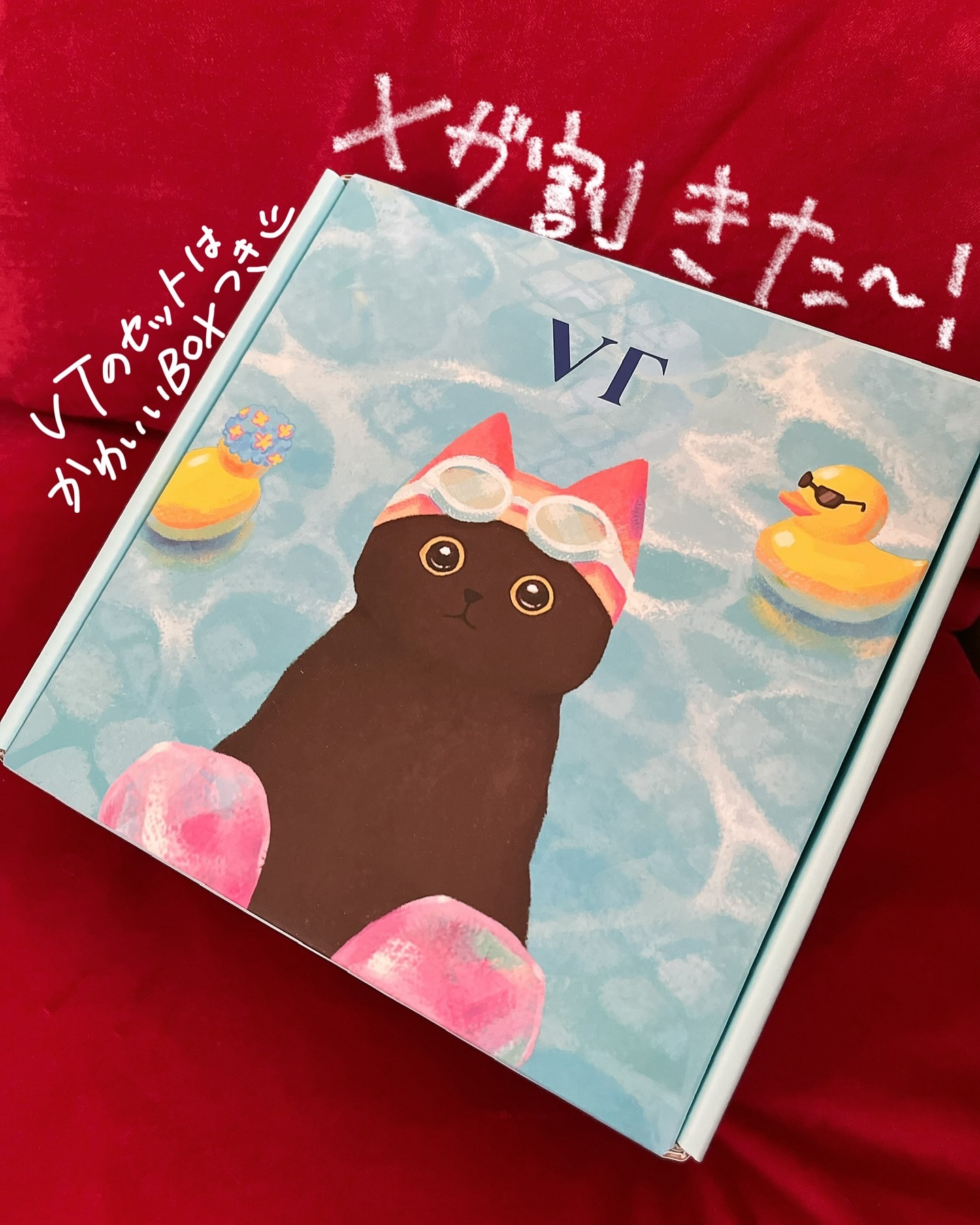 リードルショット100/VT/美容液を使ったクチコミ（2枚目）