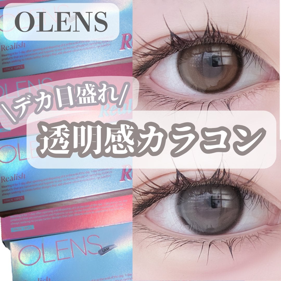 Realish 1day/OLENS/ワンデー(1DAY)カラコンを使ったクチコミ(1枚目)