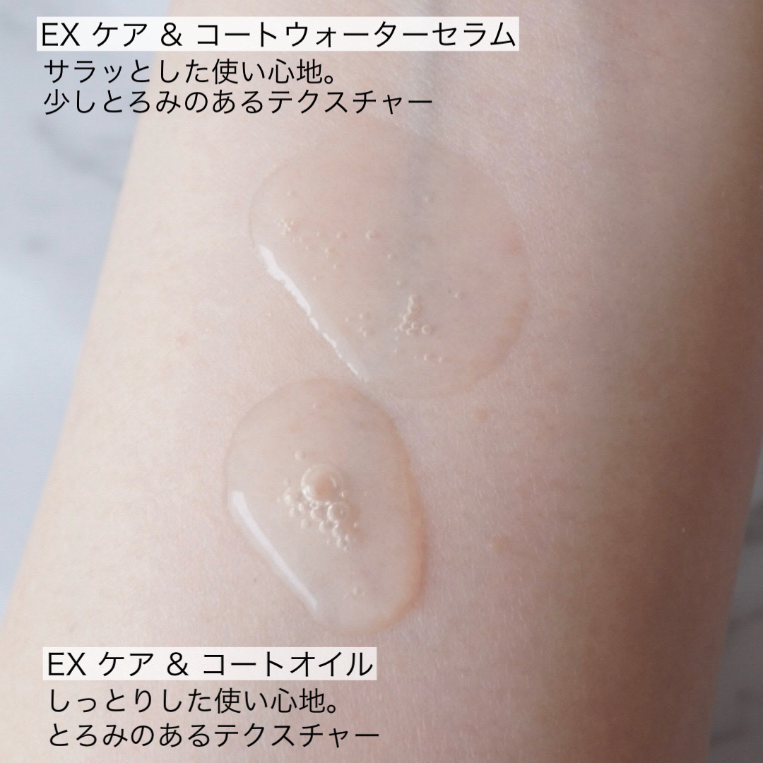 THE ANSWER EXケア＆コート オイル/THE ANSWER/ヘアオイルを使ったクチコミ（2枚目）