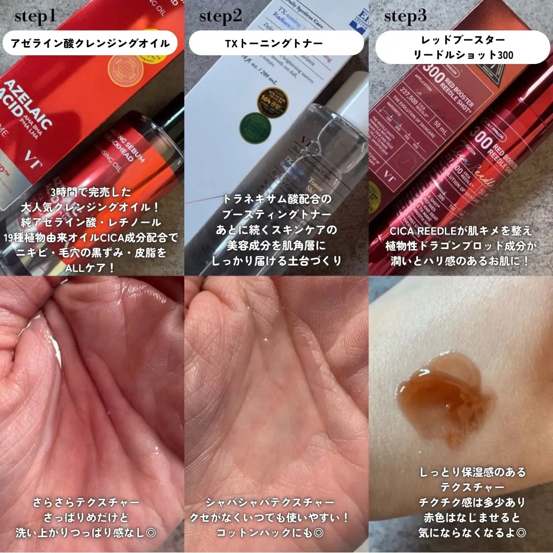 を使ったクチコミ（2枚目）