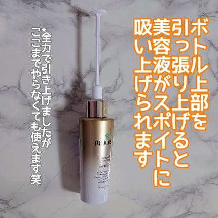 デュアル エフェクト アンプル/REJURAN COSMETICS/美容液を使ったクチコミ(5枚目)