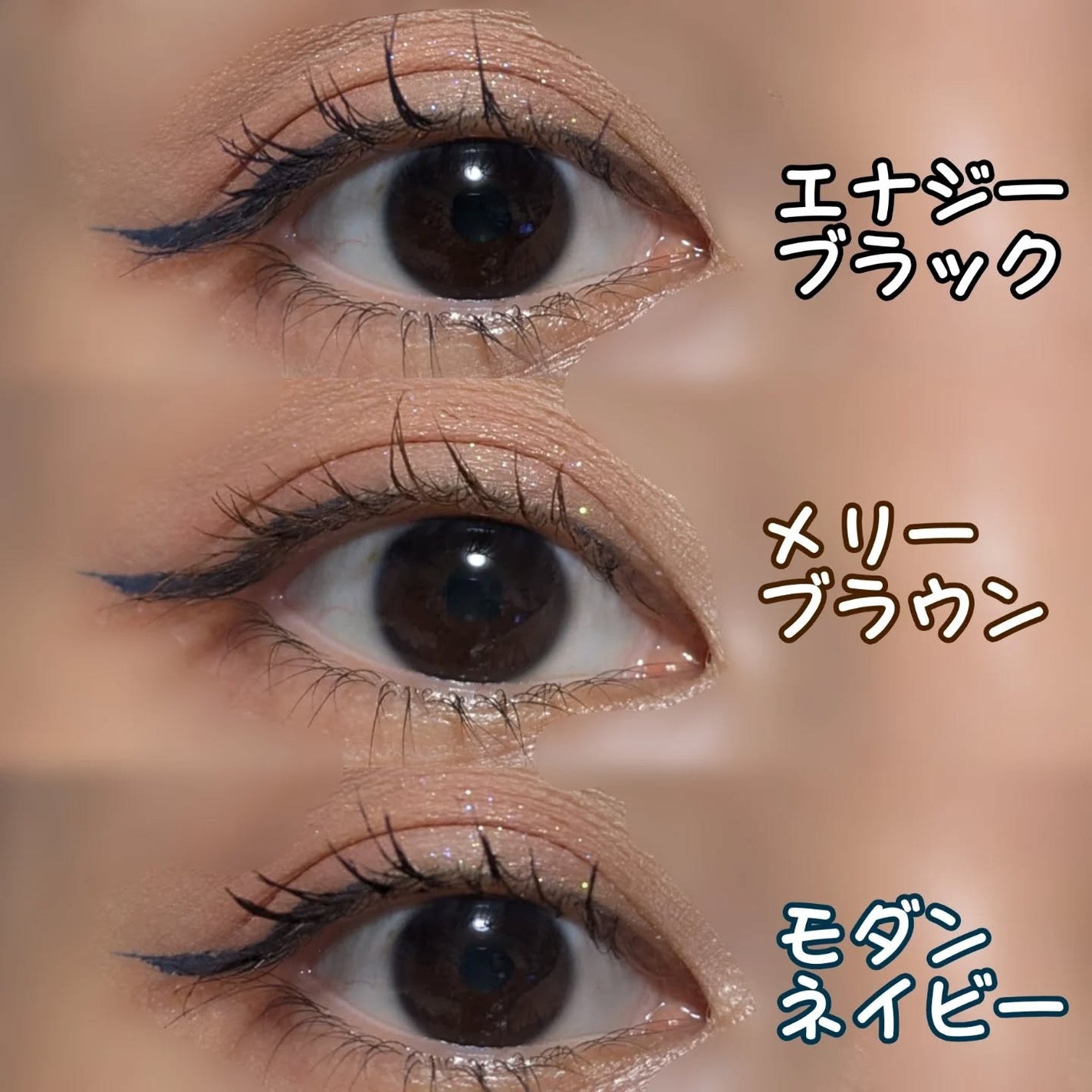 ブレンドベリー チアミー カール&キープ マスカラ WP/BLEND BERRY/マスカラを使ったクチコミ(4枚目)