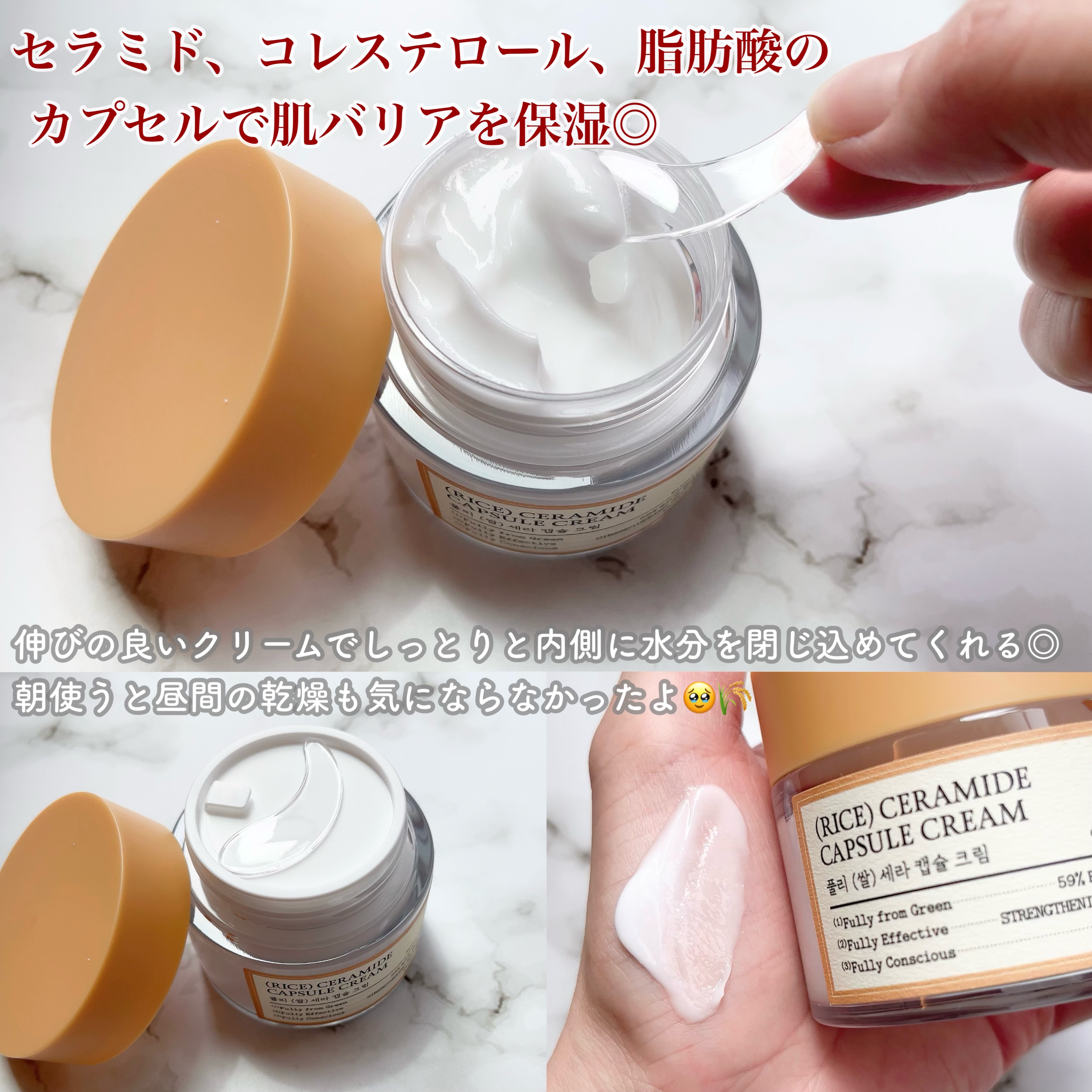 米セラミドエッセンストナー/FULLY/化粧水を使ったクチコミ（3枚目）