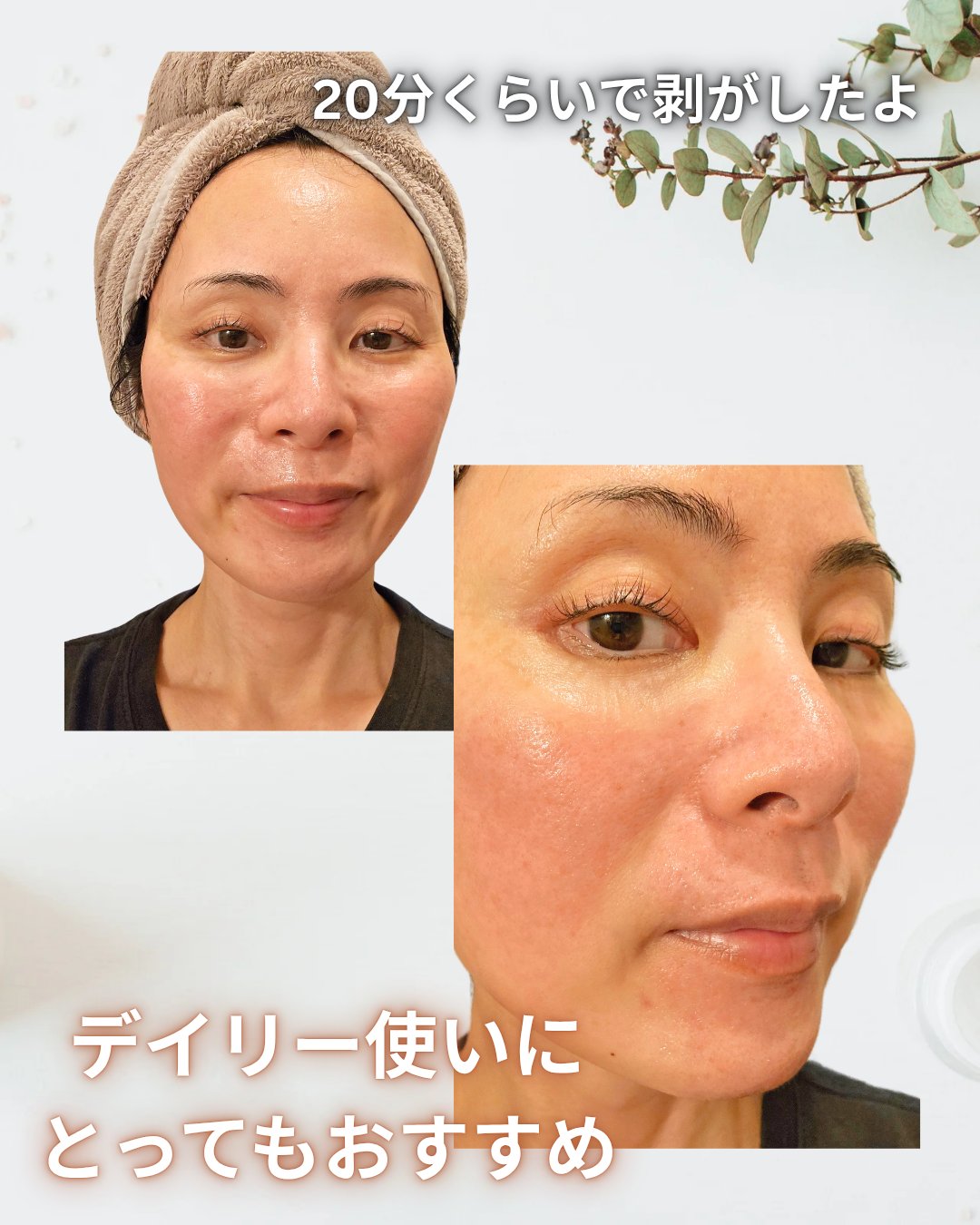 TXトーニングデイリーマスク 30枚/VT/その他スキンケアを使ったクチコミ（3枚目）