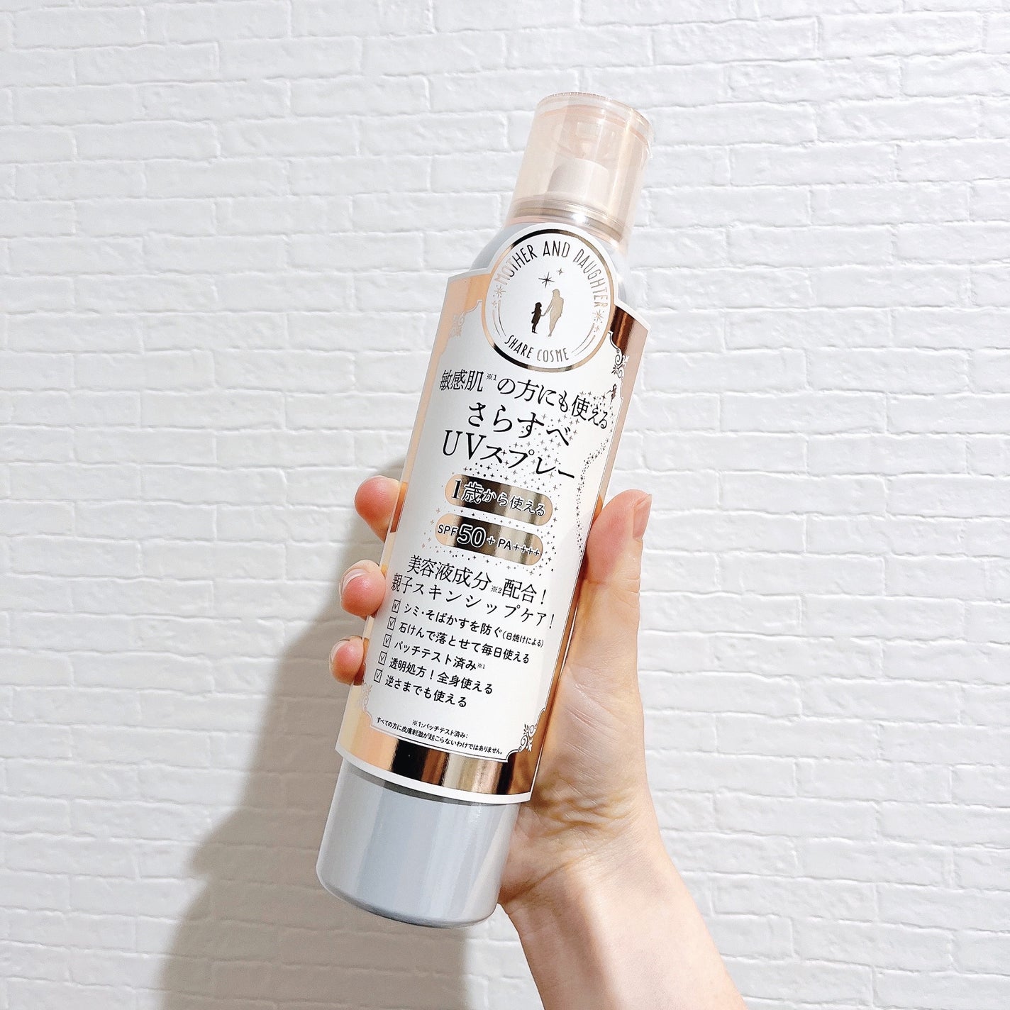 M&D クリアUVスプレー/Mother&Daughter/日焼け止めミスト・スプレーを使ったクチコミ(6枚目)
