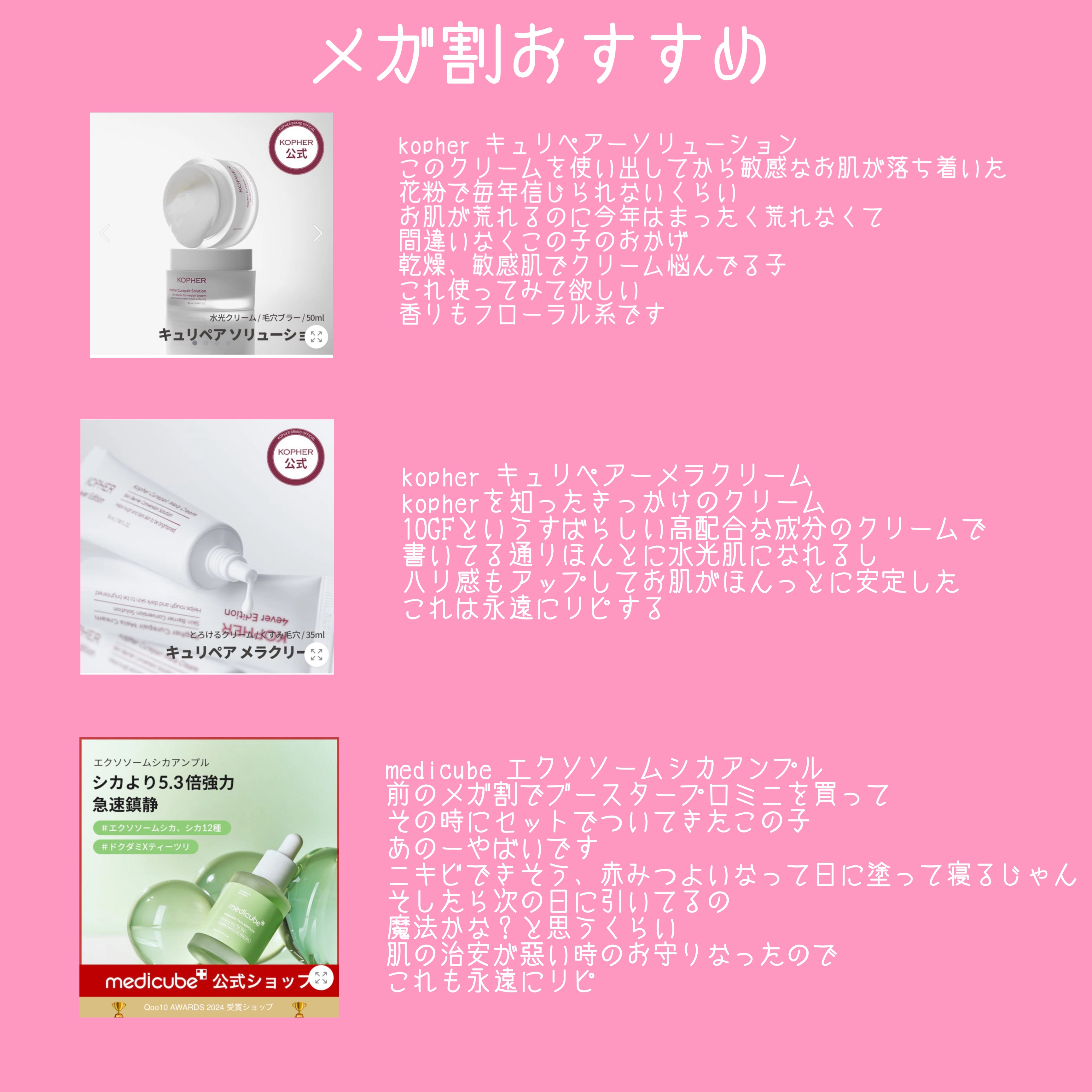 Dew Drop Pink Pairing/moumou/リップグロスを使ったクチコミ（1枚目）