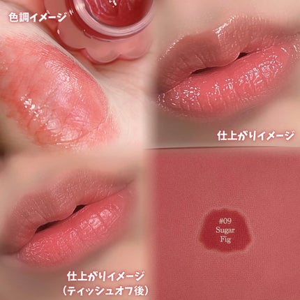 チューインググロウポット/dasique/口紅を使ったクチコミ(4枚目)