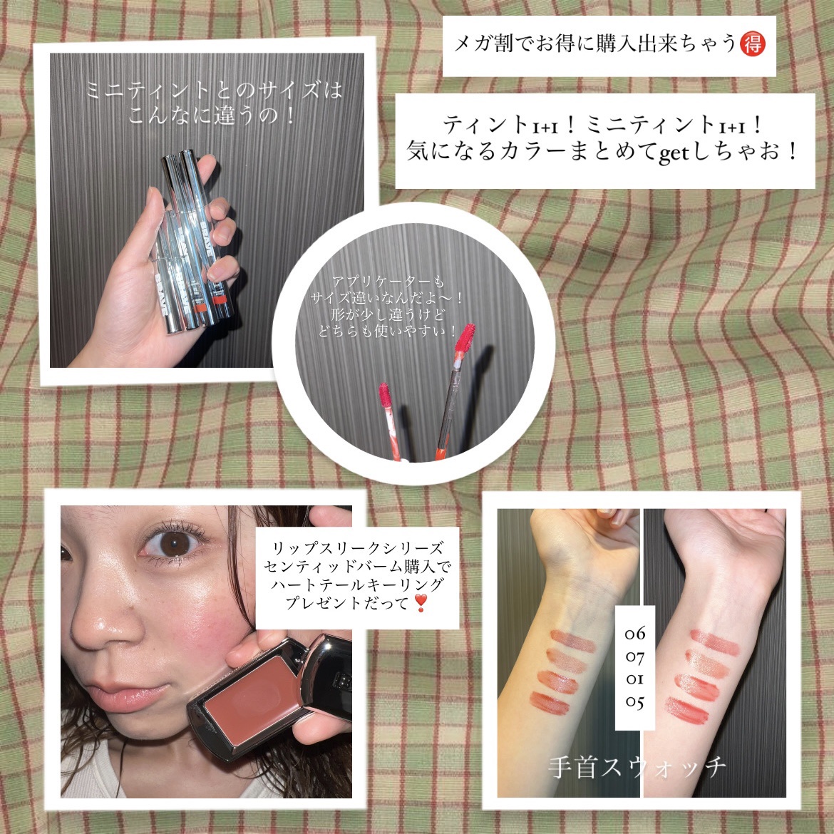 シングロウティント ミニ/BRAYE/リップティントを使ったクチコミ（3枚目）